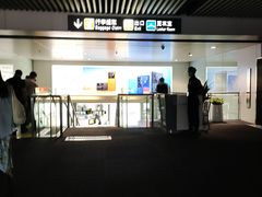 -长沙黄花国际机场-T1航站楼