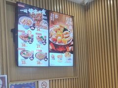 -吉野家(复兴路第二餐厅店)