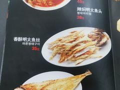 -故乡明太鱼屋(航北路店)