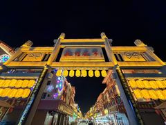 -沙州食驿·非遗小吃夜市