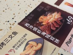 -必胜客(WOW中心城店)
