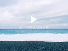 -七星潭蓝天广场