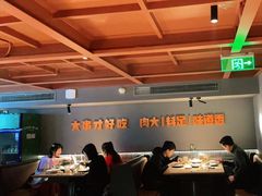 大堂-雪熊精酿·哈尔滨烧烤酒馆(非遗大串店)