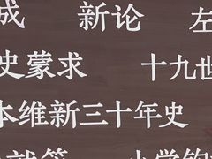 -张之洞与武汉博物馆