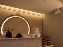 -Girmainy SPA杰美妮