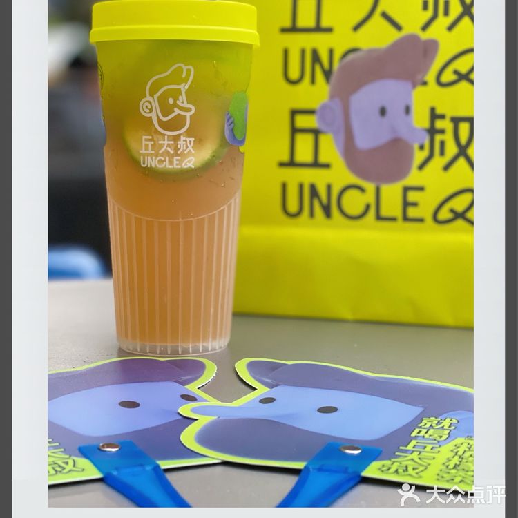 深圳饮品|丘大叔来深圳啦!喝柠檬茶啦!