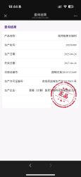 点击看大图 -北京漾格医疗美容医院