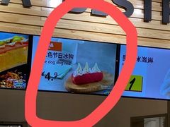 -宜家·瑞典食品屋(四元桥店)