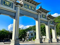 -阳台山森林公园
