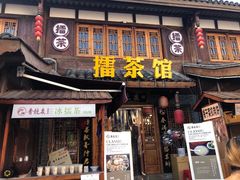 -大小河街