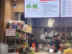 -林静小吃(复兴路店)