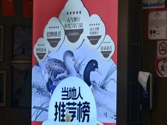 -银座和谐广场
