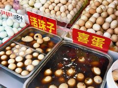 -葑门横街