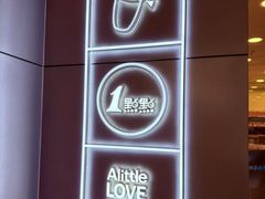 -1点点(大渡口万象汇店)