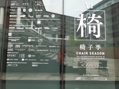 -知美术馆