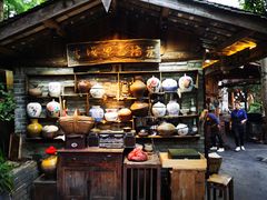 -青城甲(青城山店)