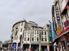 -汕头市小公园