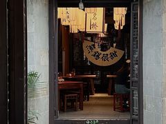 -贡梅老面馆·蟹粉面·无锡特色小吃(南长街主推店)