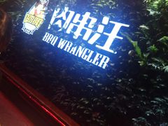 -帝凯乐量贩式KTV(深影国际影城店)