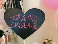 -LE SHARE洛笙·花园西餐(北京路步行街店)