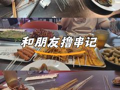 -马海涛牛肉串·东北吉林烧烤(领汇广场店)