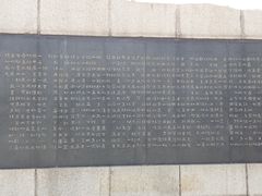 -唐山抗震纪念碑广场