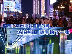 -当当书店(国泰广场店)