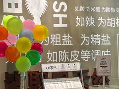 -U你·湖北家宴菜(南湖总店)