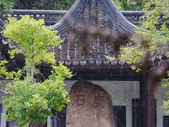 -苏州文庙(姑苏区)