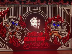 -侯师傅热炒店(印象城店)