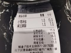 -巧燕坊一笼一蒸(庆春广场地铁站店)
