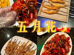 -五月花(朝阳南大街店)