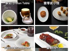 -三号黄浦会Canton Table