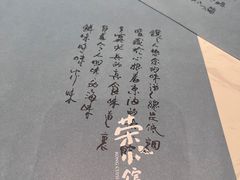 -荣小馆(临海世纪花城店)