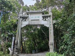 -梧桐山风景名胜区