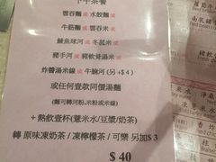 -池记(尖沙咀店)