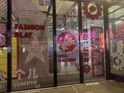 -嗨翻Hi-Fun竞技主题乐园·蹦床团建生日聚会(五棵松华熙店)