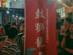 -金伯利街美食夜市