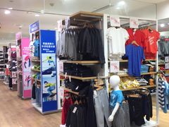 -优衣库(温州财富购物中心店)