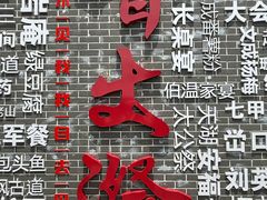 -刘伯温故里景区百丈漈