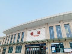 -塘沽站