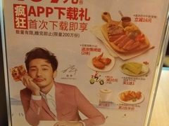 -必胜客(瑞虹店)