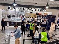 -山姆会员商店(上海浦东店)