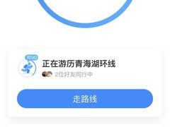 -深圳市宝安体育中心体育场