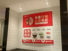 -乡村基(两江新区黄山大道第二餐厅)