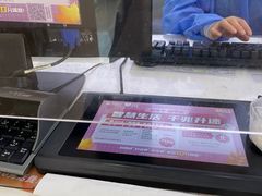 -户外职工爱心接力站·中国移动龙柏营业厅(航华一村二街坊店)