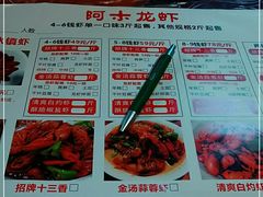 -阿木龙虾·烧烤涮肉羊蝎子(栖山路店)