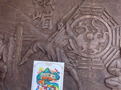 -大连武术文化博物馆