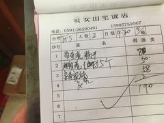 -山里饭店(贵安店)