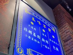 -乐乐姐超级土豆(荟聚店)